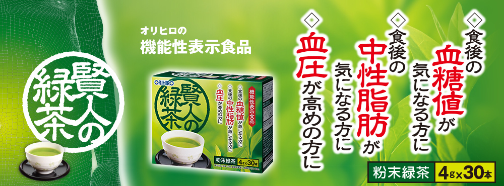 KENKO - Japan Healthy Mart - HÀNG NHẬT NỘI ĐỊA
