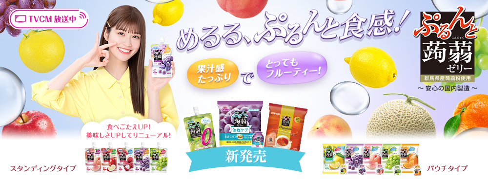 KENKO - Japan Healthy Mart - HÀNG NHẬT NỘI ĐỊA