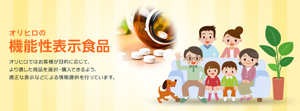 KENKO - Japan Healthy Mart - HÀNG NHẬT NỘI ĐỊA